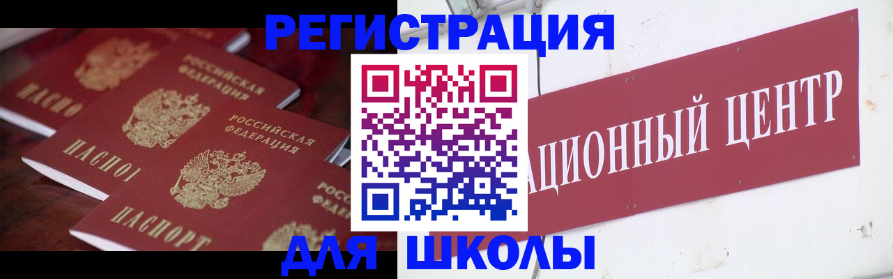 прописка штамп в Среднеуральске