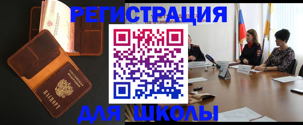 временная регистрация адрес в Среднеуральске