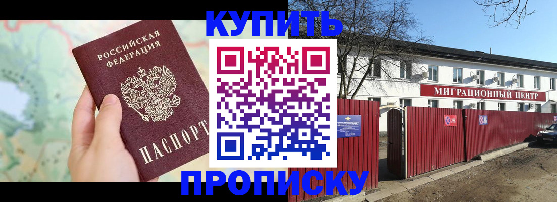 прописка в квартире в Среднеуральске