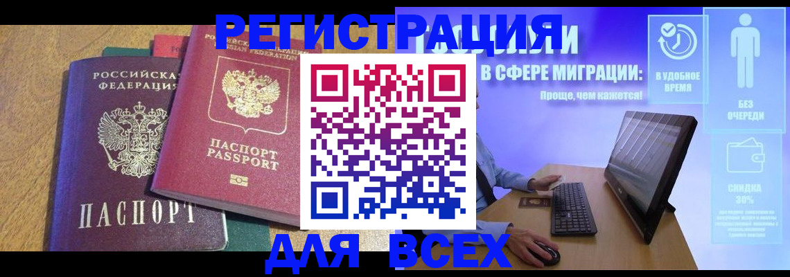 регистрация в Среднеуральске