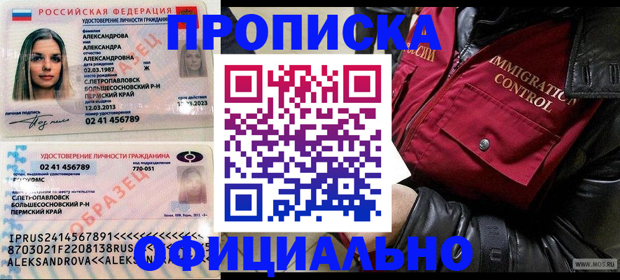 временная регистрация госуслуги в Среднеуральске