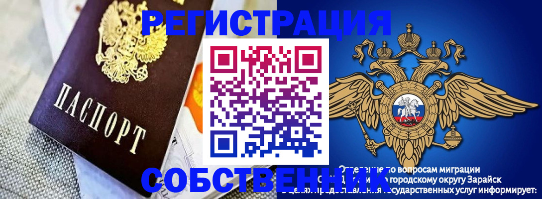 временная регистрация госуслуги в Среднеуральске